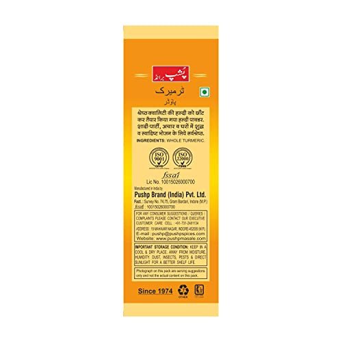 413osLm9PAL - Manvik Foods Pushp Brand Turmeric Powder Pouch (1kg pack) (Pack of 1) - Image 3