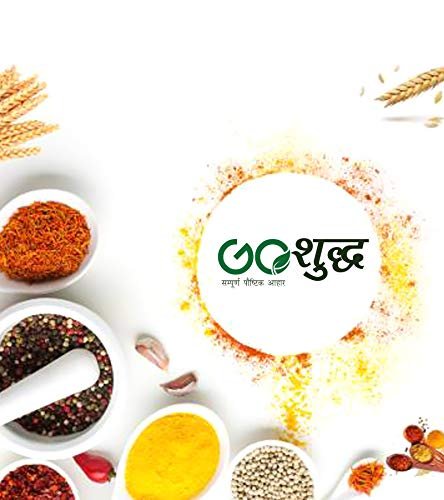 41ilU6IeNcL - Manvik Foods Goshudh Amchur Sabut-100gm (Pack of 2) - Image 4