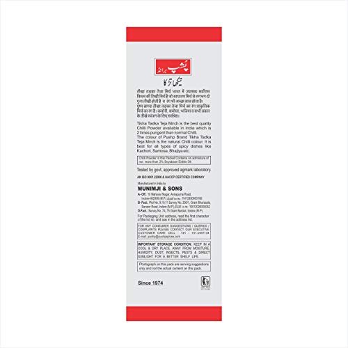 41lk9nafBL - Manvik Foods Pushp Brand Fine Red Chili Powder Tikha Tadka (100g) (Pack of 1) - Image 3