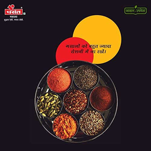 512LGZKtL5L - Manvik Foods VASANT Carom Seeds Ajwain - Image 3