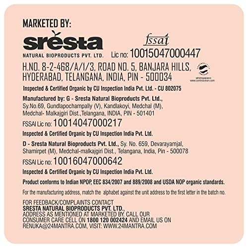 5177X4wkTVL - Manvik Foods 24 Mantra Organic Chilli Powder/Laal Mirch/Karam Podi - 100gms | Pack of 1 | 100% Organic | Chemical Free & Pesticides Free | Rich Flavour | Unadulterated - Image 4