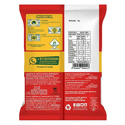 51LHElaeYbL - Manvik Foods 24 Mantra Organic Raw Peanuts/Moongphali - 1 Kg | Pack of 1 | Chemical Free & Pesticides Free | Unadulterated | Healthy Snack | Versatile Ingredient - Image 3