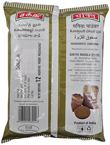 51ZfNdcJNtL - Manvik Foods Coriander Powder 500gm - Image 3