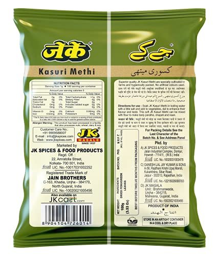 51pAv9JccwL - Manvik Foods JK Kasuri Methi, 100g | Dried Fenugreek Leaves | Methi Leaves - Image 3