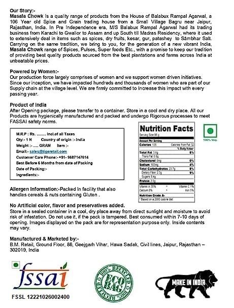 61mK - Manvik Foods Masala Chowk Premium Kasuri Methi Whole, 50g - Image 3